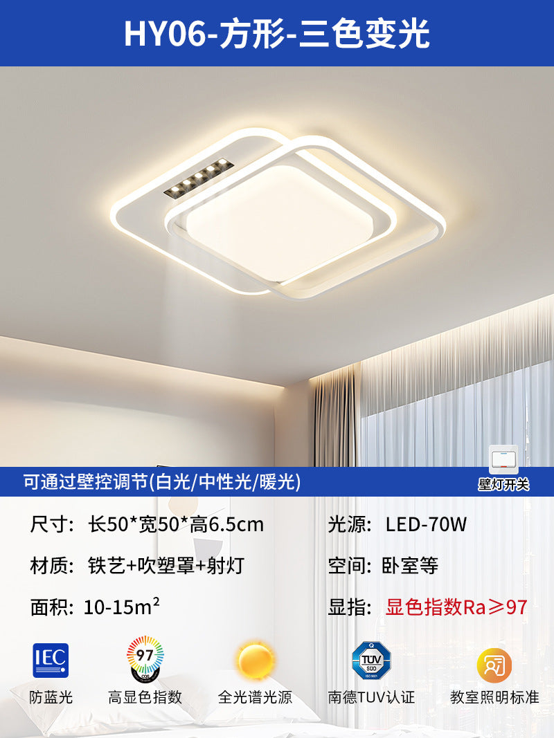 Cream wind living room main light modern simple atmosphere whole house lighting package 2025 new dining room bedroom ceiling light