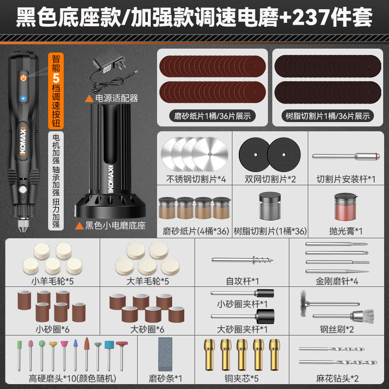Electric grinder bottom base handheld electric grinder polishing artifact wood core jade jade carving cutting tool electric drill