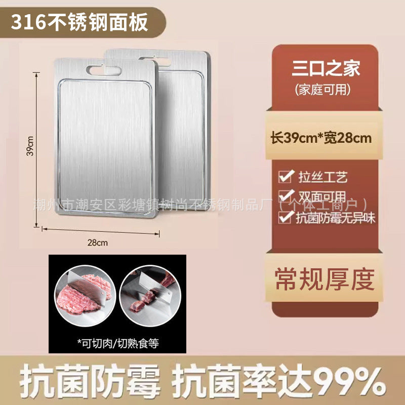stainless steel groove antibacterial and mildew-proof 304 cutting board household double-sided stainless steel cutting board chopping board