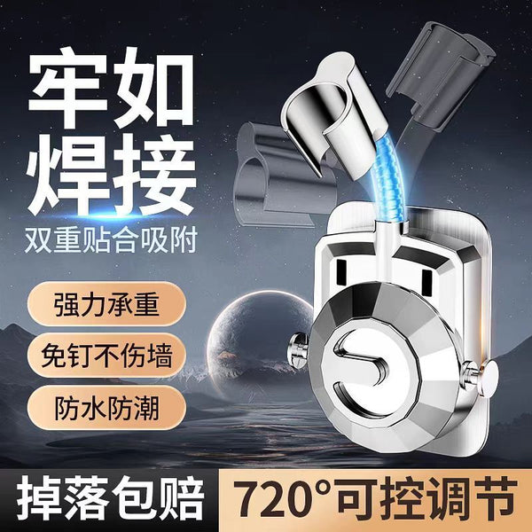 Toilet non-punching shower bracket bathroom shower head accessories holder universal shower base artifact