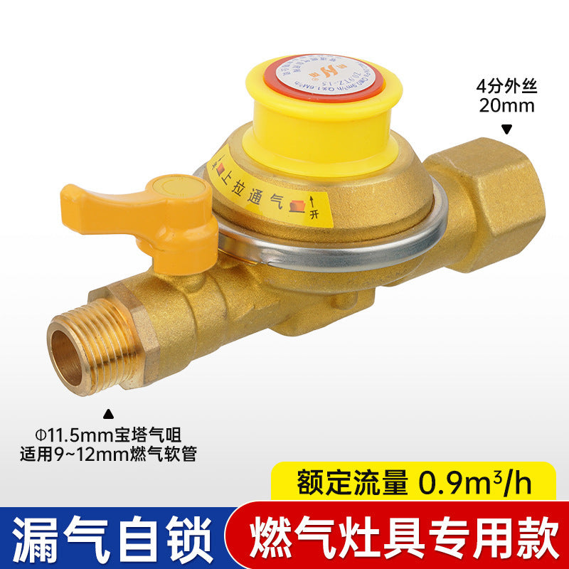 Source factory gas pipe self-closing valve automatic gas cut-off natural gas emergency cut-off valve water heater air leakage protection