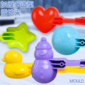 【half price clearance】snowball maker toy, snowball clip, duck-shaped snowball maker, snow play tool, snowball fight gear, snowman building supplies