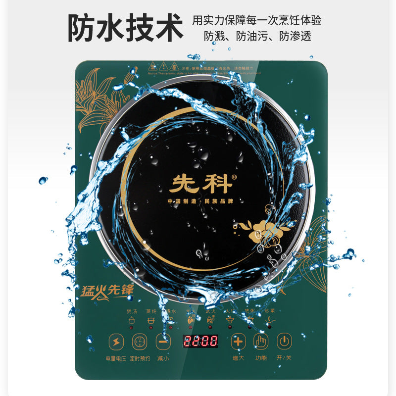 Xianke induction cooker - household multifunctional high-power hot pot, ultra-thin touch control induction cooktop - promotional wholesale gift item