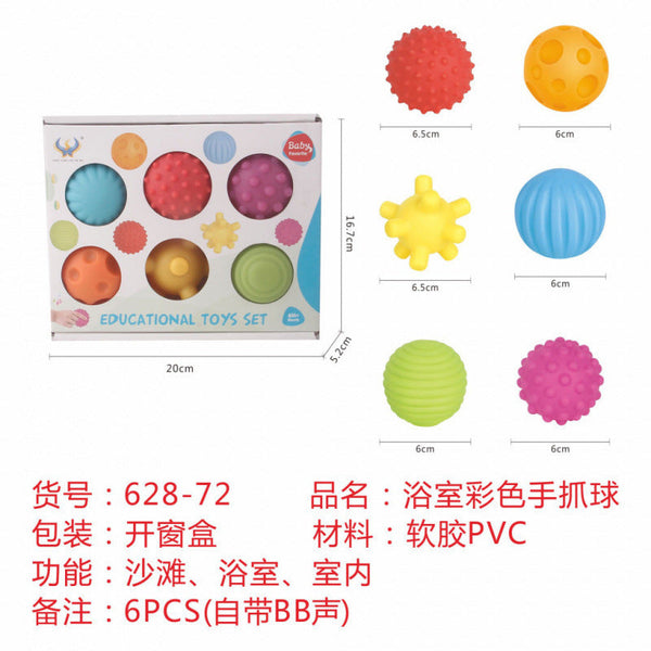 Cross-border  infant and child bathroom vinyl straw clutch ball toy sensory grasp training puzzle set