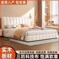Solid wood bed double1.8x 2m bedroom large bed storage soft bag 1.5m for homeaccessible luxury cream style popular wedding bed