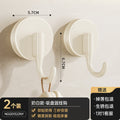 [pack of 2] milk white suction cup hooks