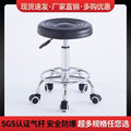 Pulley stoolfor homeswivel chairrotatelift stoolhigh stoolbar chairbeauty salon round stoolbar chairbackrest stoolno