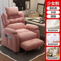 Computer chair bedroom game gaming chair living room with footrest floor-standing for home study sedentary adjustable sofa chair