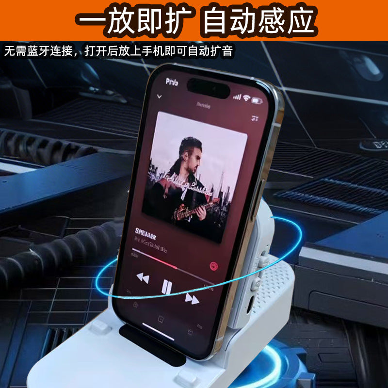 Induction amplification bluetooth audio portable small speaker amplifier mobile phone holder audio three-in-one