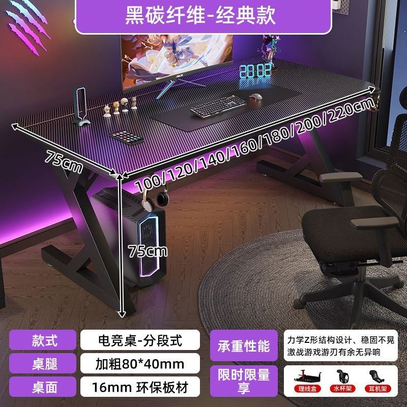 Titanium halberd s3 computer desk - gaming desk - carbon fiber - home bedroom - clip-on mechanical arm - two-section split desktop computer desk