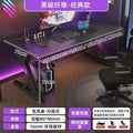 Titanium halberd s3 computer desk - gaming desk - carbon fiber - home bedroom - clip-on mechanical arm - two-section split desktop computer desk