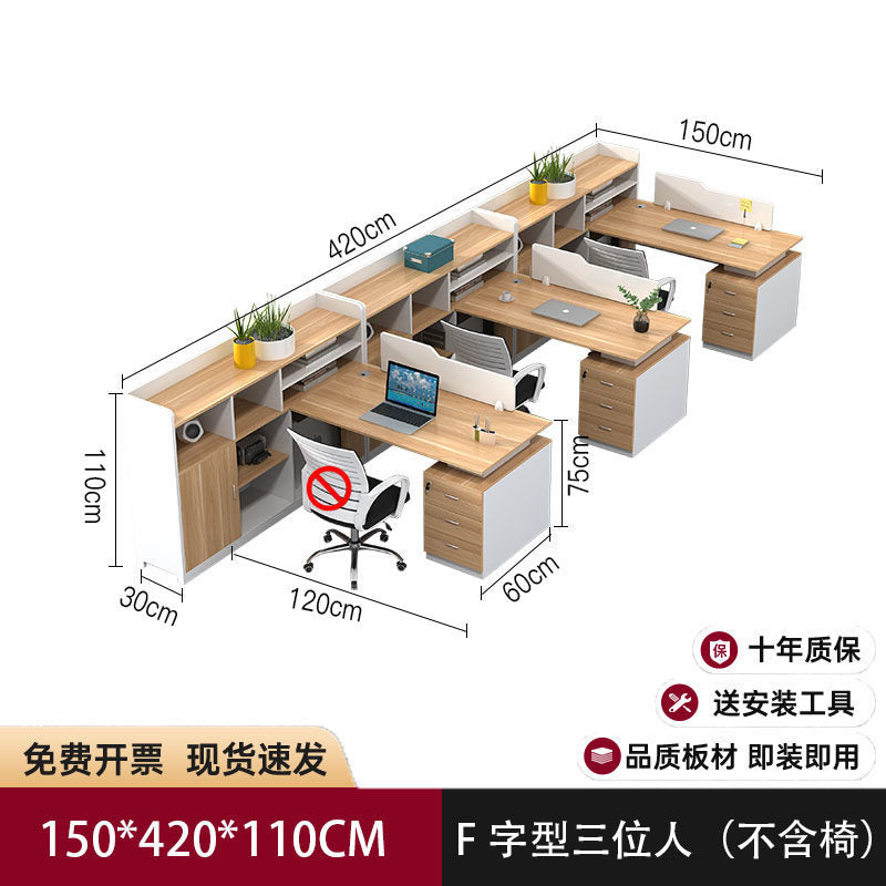 Saint li office desk and chair set - minimalist modern office partition desk for employees and finance staff