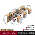 F type three-person position [including cabinet]