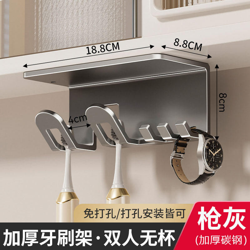 Bathroom toothbrush holder organizer - no drilling required, mirror cabinet, sink countertop wall-mounted, mouthwash cup, toothbrush cup, electric toothbrush cup