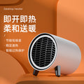 european and american standard heater for home bedroom desktop heater hot air fan small electric heater silent operation