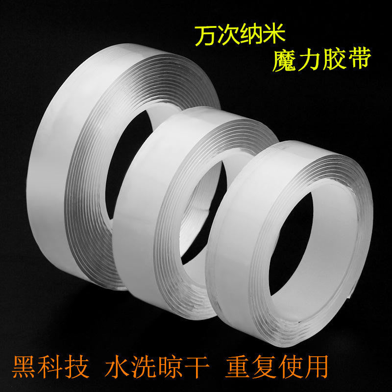 Double-sided adhesive sticker, strong transparent adhesive wall power strip, high viscosity fixed 10,000 times washed nano non-marking tape, magic glue