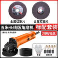 Chuangyi industrial grade angle grinder motor high power grinding and polishing cutting machine multi-function metal factory direct sales