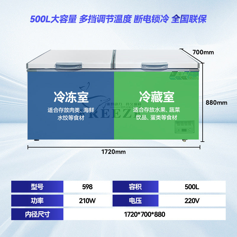 Commercial freezer - large capacity kitchen meat refrigeration & freezing cabinet - home horizontal refrigerator ice cream display freezer