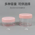 Cream bottle cosmetics sample empty bottle eye cream empty bottle suit refill box 20g bubble bottle portable travel