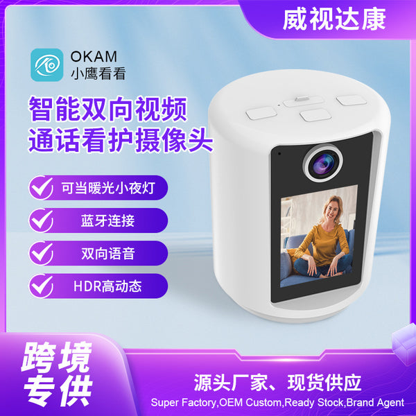 Processing custom wireless wifi network camera with screen two-way video call surveillance camera 360 degrees