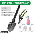 Baolian engineer shovel multifunctional outdoor ordnance shovel car shovel shovel thickened fishing camping style soil shovel tool