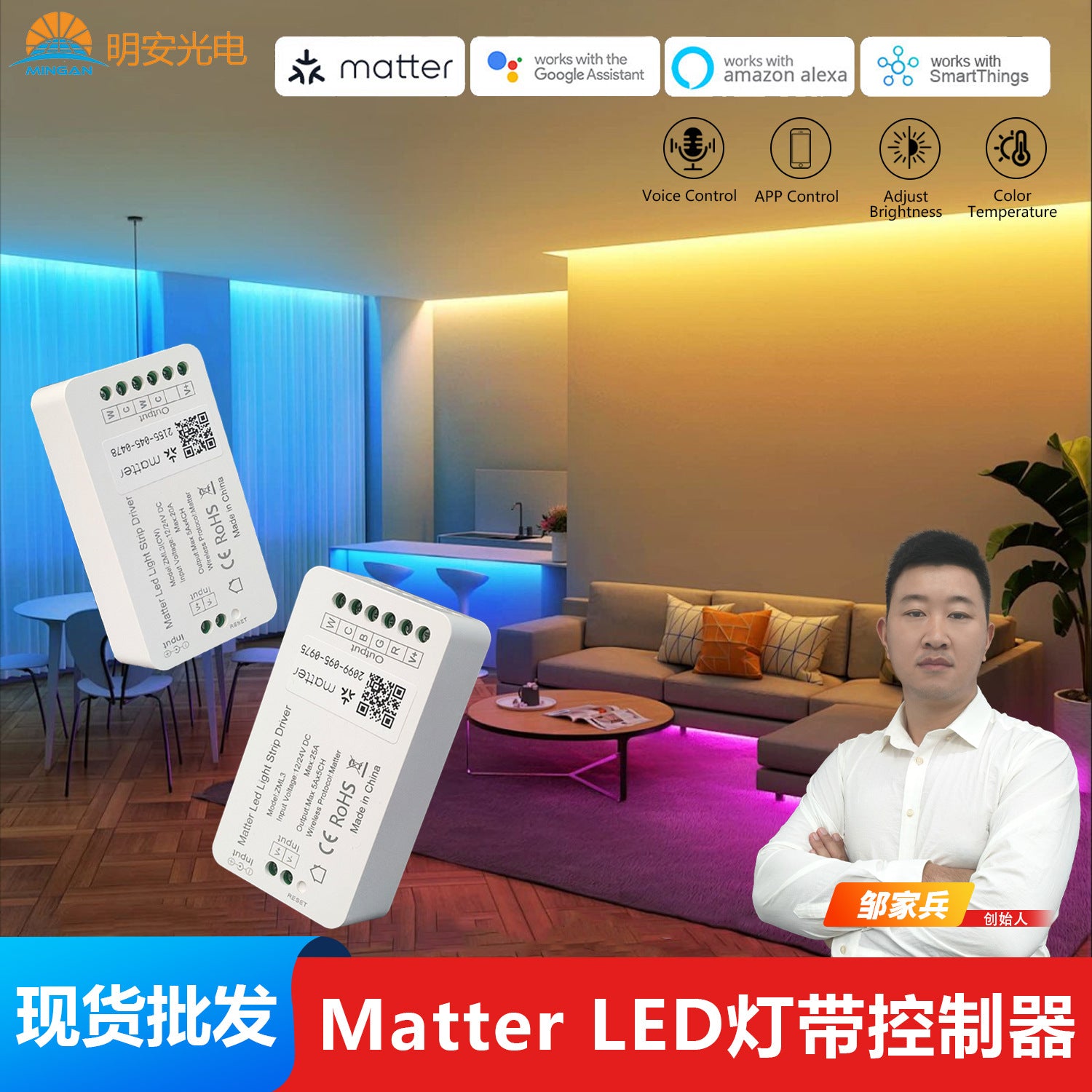 Wholesale matter24V intelligent controller RGBCWCCT dual color temperature homekit dimming color dimming intelligent lighting