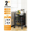 Kitchen rotating storage rack, home floor-standing living room snack box, toy, fruit, and vegetable basket, multi-tier trolley organizer