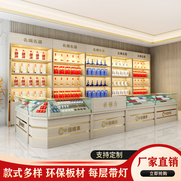 Tobacco and alcohol counter, convenience store, supermarket cashier integrated tobacco monopoly cabinet, glass display cabinet, tobacco and alcohol cabinet combination