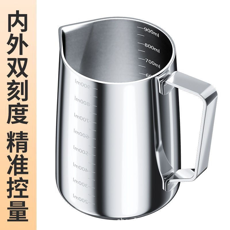 Stainless steel coffee latte art cup graduated measuring cup american coffee milk jug pointed mouth milk foam cup latte art handy gadget milk cup