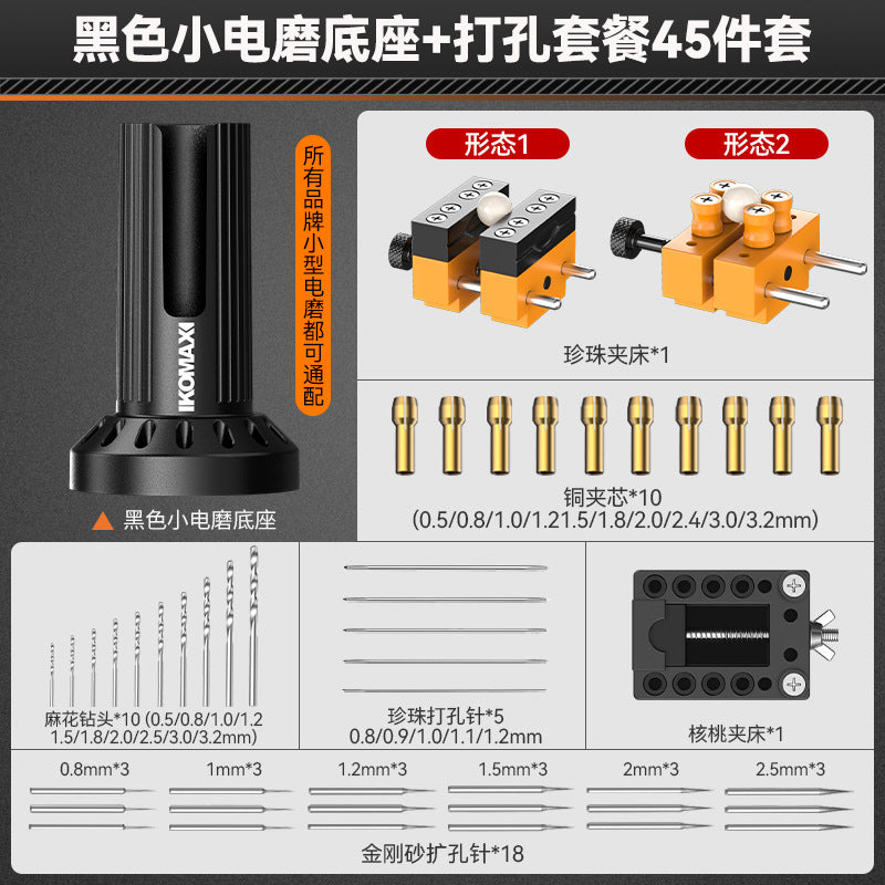 Electric grinder bottom base handheld grinder jade wood carving electric polishing artifact drilling engraving tool mini electric drill