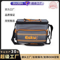 Esky12can insulated cooler bag, 8l ice pack, waterproof oxford cloth picnic bag for car, breast milk/milk freshness preservation cooler bag