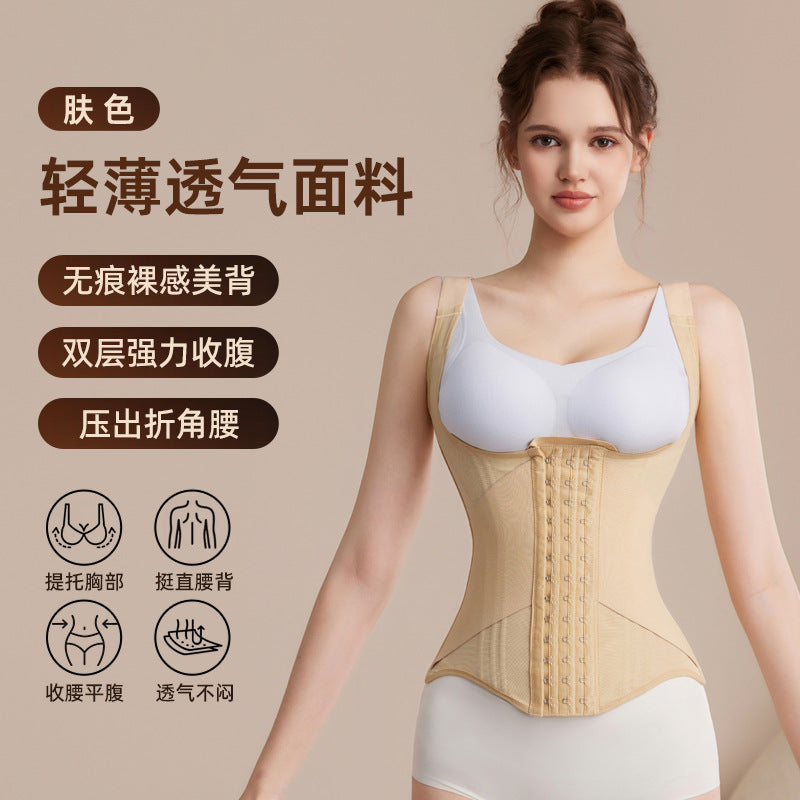 Upgraded waist and abdomen tops postpartum shaping body shaping garment waist and hip protection vest style waistband beautiful back garment