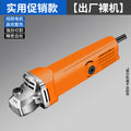 Chuangjiao angle grinder grinder polishing machine hand grinder polishing machine hand grinding wheel for home cutting machine 100 model