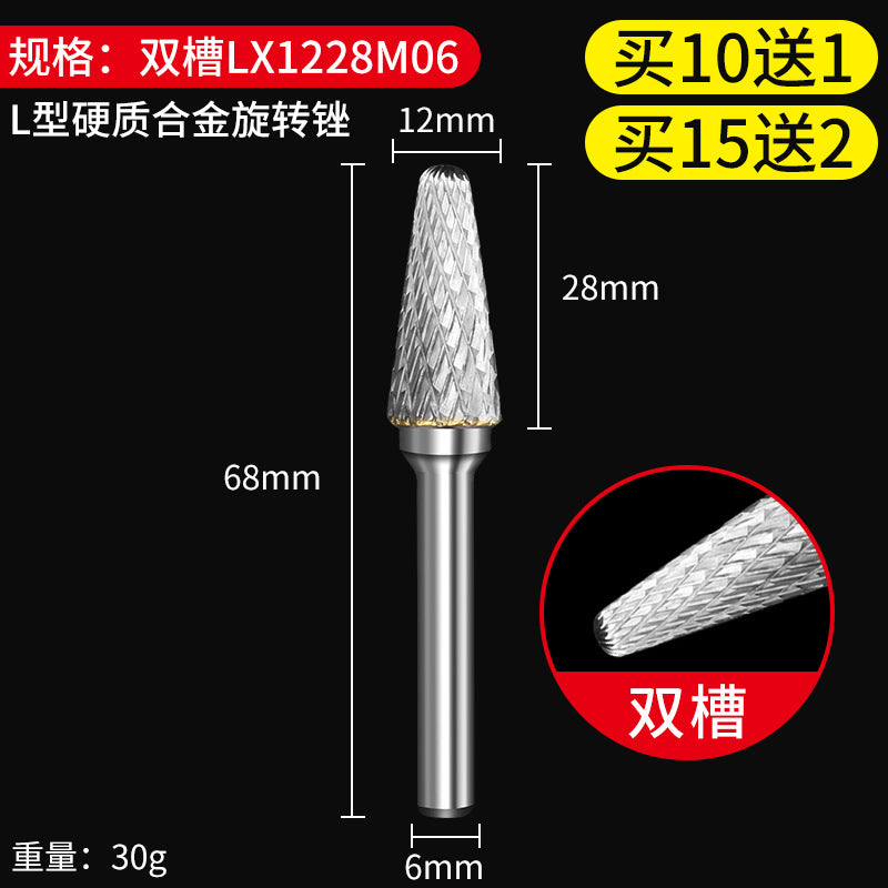 Carbide rotary file metal inner grinding head electric drill grinding tool woodworking electric grinding bit tungsten steel milling cutter