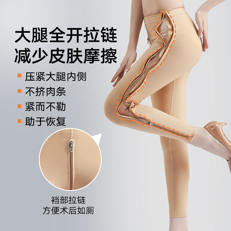 【clearance sale】factory direct thigh slimming post-surgery shaping pants - liposuction recovery strong elastic compression tights - body shaper