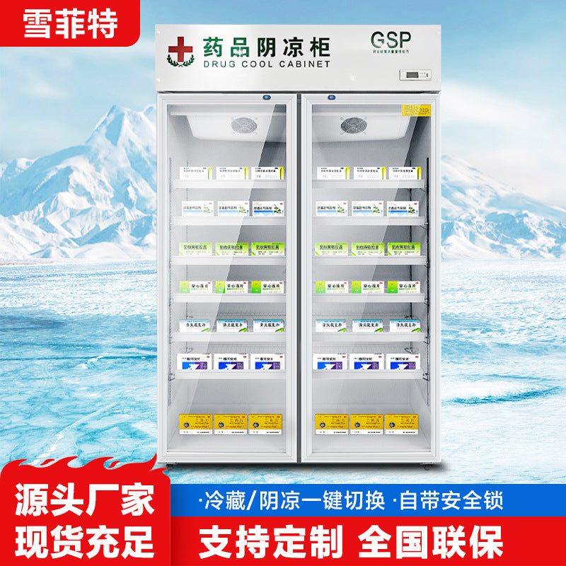 Pharmaceutical refrigerator - large capacity upright medical refrigerator for pharmacies, gsp certified, single or double door display cabinet for freshness preservation