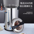 304 stainless steel electric hot water bucket commercial water bucket stall special for home hot water bucket confinement bucket large capacity