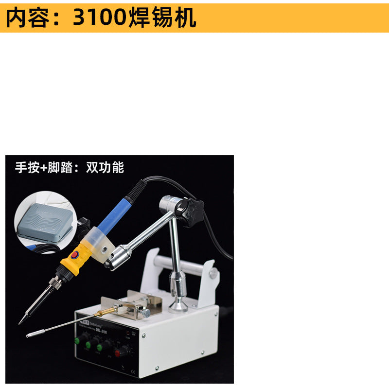 3100 Dual-purpose soldering machine Electric soldering iron set Automatic soldering machine Foot pedal soldering machine