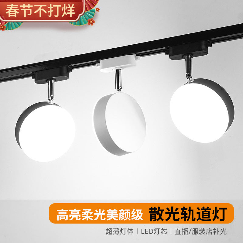 Astigmatism track light led spotlight clothing store live stream lighting store commercial non-dazzling guide rail filling light