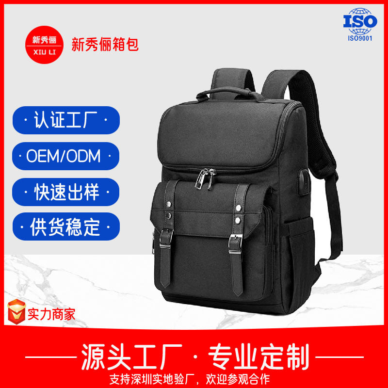 School bags, male and female high school students, European and American trendy brand tooling, large-capacity backpacks, men's and women's leisure travel backpacks