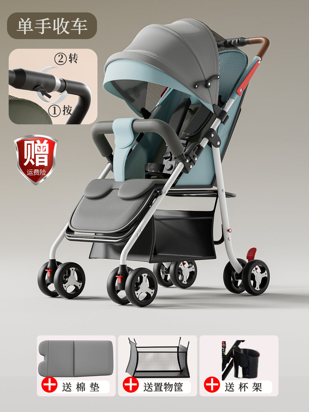 Baby stroller - lightweight, foldable, reclining, four-wheel pushchair for infants and toddlers - one-click folding - dropshipping available