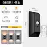 Rechargeable smart motion sensor wireless remote control magnetic led wall light (no wiring required)