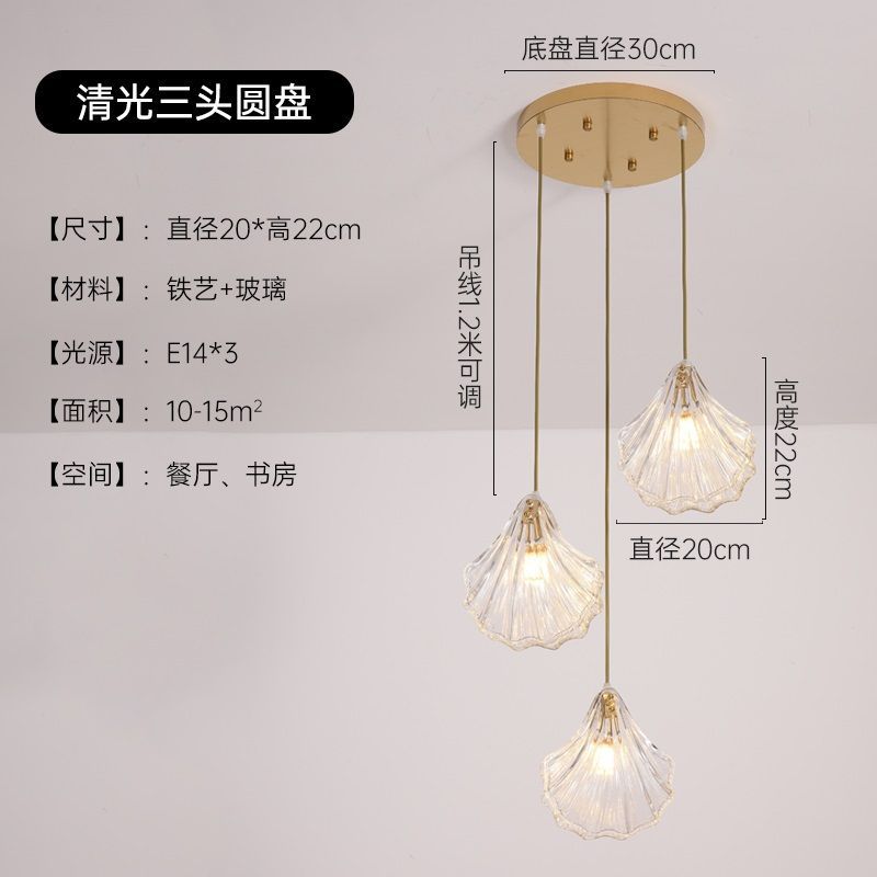 Scandinavianpopular copper-plated accessible luxury crystal wall lamp modern casual bedroom bedside shell lamp living room background wall lamp
