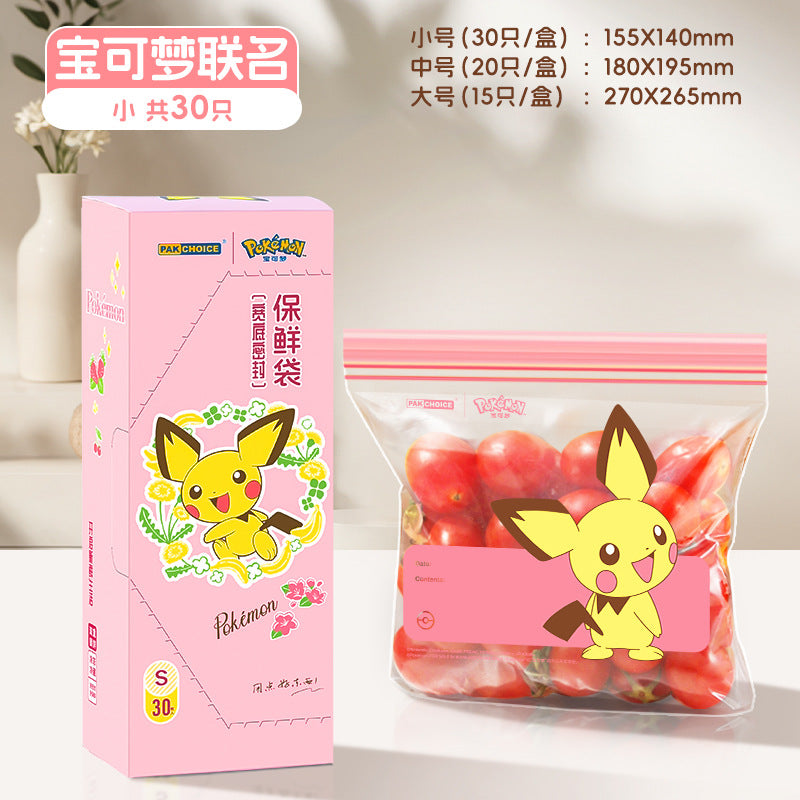 Pokémon wide bottom removable sealed bag food grade ziplock bag refrigerator fresh-keeping packaging for home thickened plastic bag