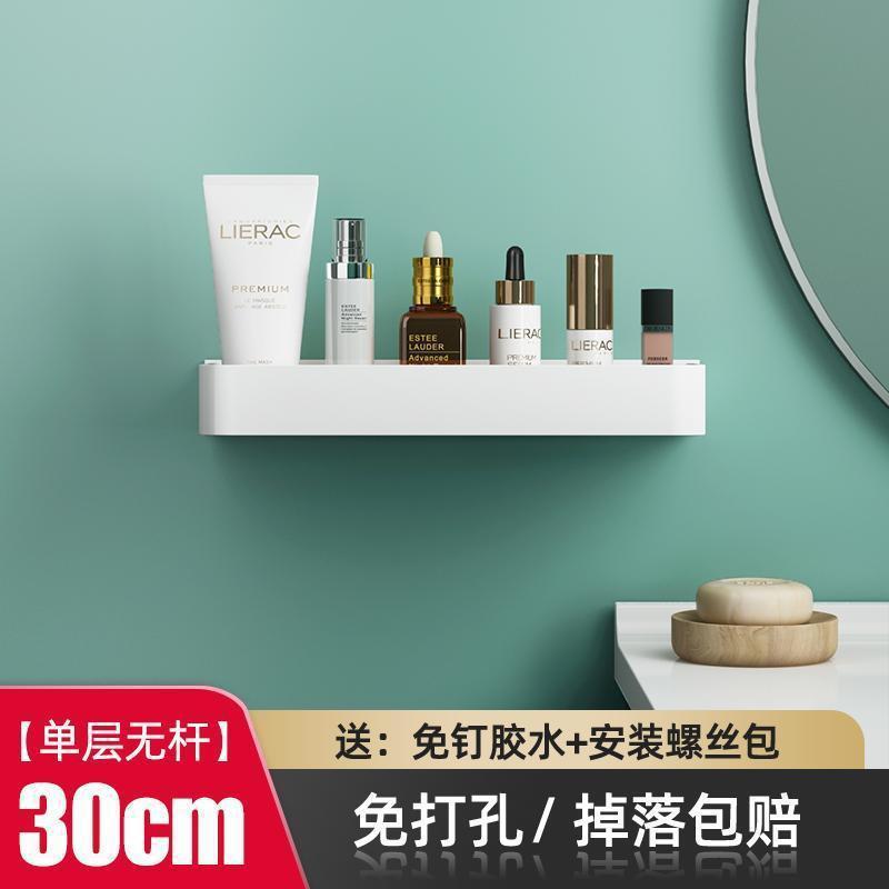 Bathroom storage rack, no punching toilet, bathroom wall towel storage rack, bathroom sink wall-mounted