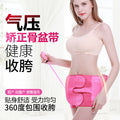 Postpartum recovery belt - abdominal & pelvic support, hip lifting, and tummy toning