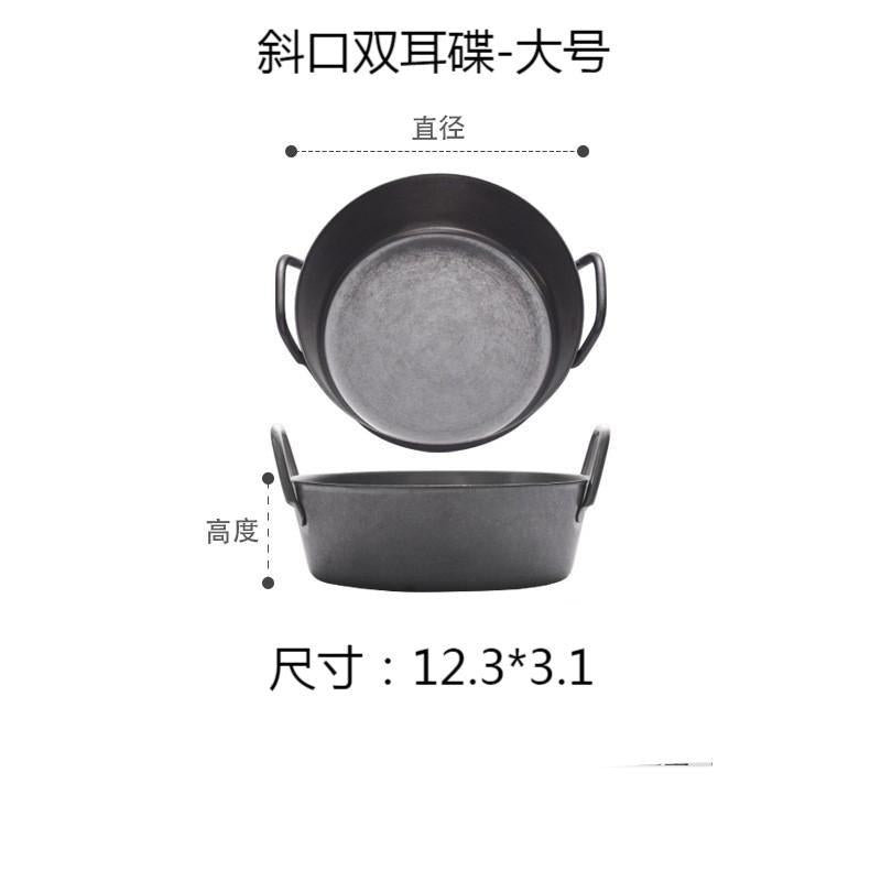 304 retro style old korean style double ear dish sauce dish snack oblique dish tomato seasoning dish barbecue dipping dish