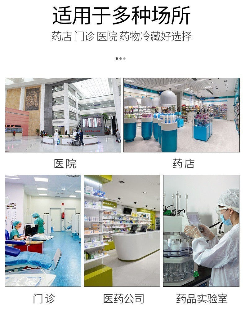 Pharmaceutical refrigerated cabinet, medical refrigerator, display cabinet, medical refrigerator, pharmacy/drug store/hospital medicine cabinet, gsp certified