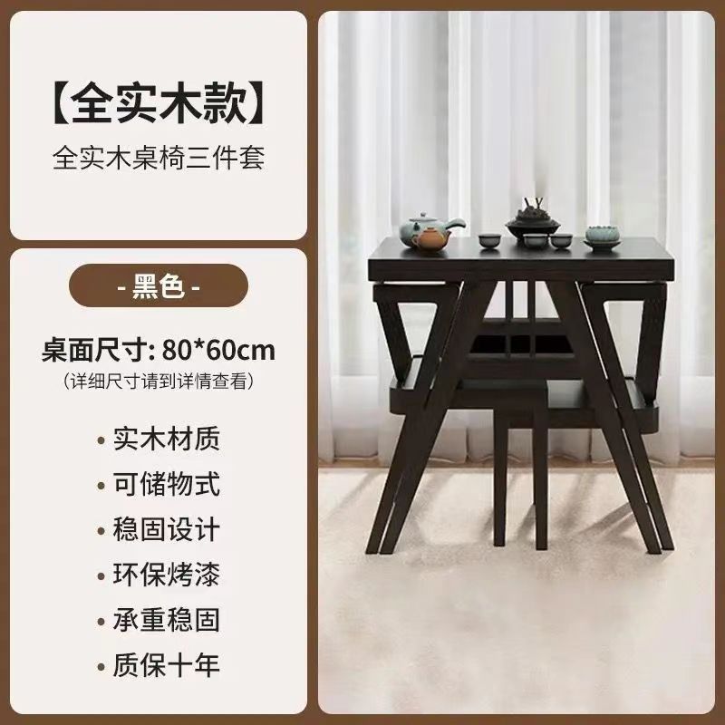 Solid wood tea table set - compact home furniture, table and two chairs combination, balcony storage leisure table and chair three-piece set