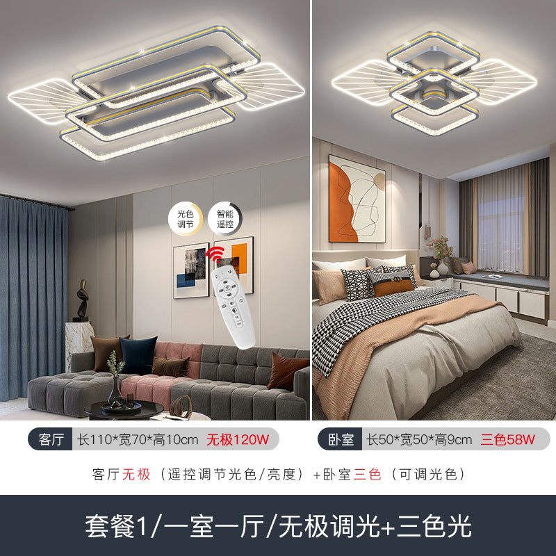 Living room main light 2025 new atmospheric light luxury ceiling light simple modern bedroom lighting whole house package combination